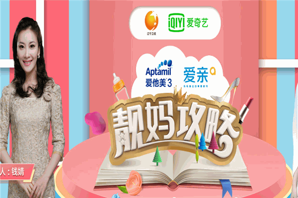 爱亲母婴生活馆